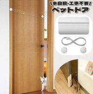 送料無料 ペットドア 猫ドア キャットドア ねこ ネコ 犬 ペット用品 引き戸 猫ドア 取り付け簡単 穴あけ…