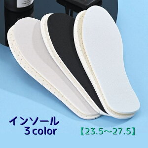 送料無料 インソール 中敷き メンズ レディース 男女兼用 靴用品 通気性 吸汗性 ソフト 衝撃吸収 デイリー 通勤通学 負担軽減 スポーツ ウォーキング
