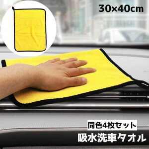 ԃ^I ԃNX TCY4Zbg }CNt@Co[ ԗp J[pi @  | h~  ^I NX 30×40
