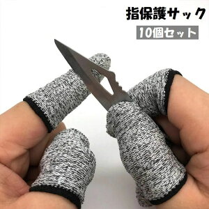  wیTbN 10Zbg Sw hn wی ϐؑn wK[h tBK[K[h wیLbv Ɨp  DIY | H veNg