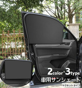  ԗpTVF[h ԓJ[e Pi }Olbgdl Pi 悯  ډB ܂肽 RpNg J[pi ԗpi TChTVF[h  hCu  ҏ΍ Ԓ 