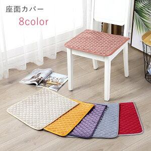  CXJo[ ֎qJo[ `FAJo[ ʃJo[ G CeAG ` XNGA lp` 42cm 45cm 50cm ~ Xeb` n u[ O[ uE Vv JWA