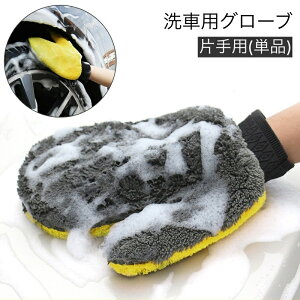  ԗpO[u Ўp 1 Pi  Ep ~g^ |  J[pi  ꗎƂ @ ԓ _炩  ɂ {fB PApi  