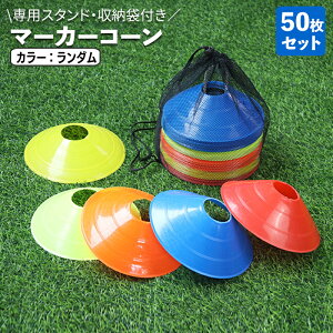  }[J[R[ 50Zbg _J[ pX^h [ܕt TbJ[ tbgT Or[  hu K J[R[ tbg}[J[R[ ~jR[ ~ f