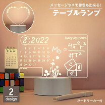 楽天市場】切り絵（デスクライト・テーブルランプ｜ライト・照明器具 