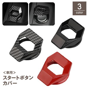  ԗp X^[g{^Jo[ GW{^ یJo[ O XCb`B ʃe[v J[pi ANZT[ hXAbv  p[c ȒPt