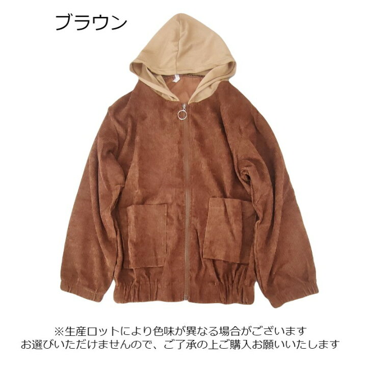 楽天市場】送料無料 ジップアップジャケット ジャンパー レディース 