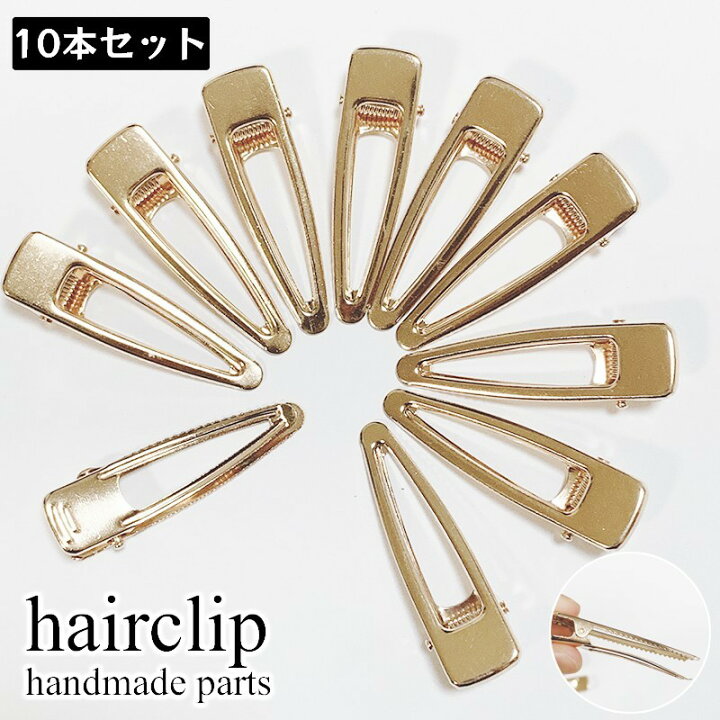 楽天市場】送料無料 ヘアピン土台 アクセサリーパーツ 10本セット ヘア  