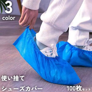  V[YJo[ ĝ 100Zbg 50g jp  sDz t[TCY ~ ʋC ho h~ y  H  d Jo[ V[Jo[