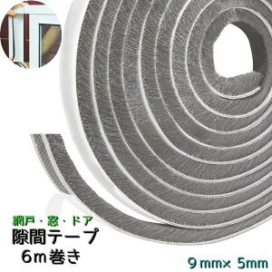  ԃe[v 6m ܃e[v wAe[v  Ԍ TbV DIY ΍ Se[v  hA  zR h  h Nh~