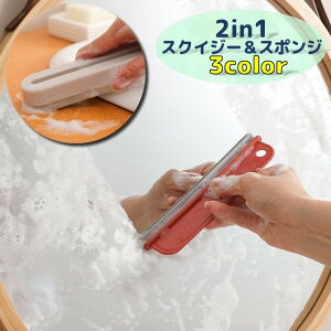  |Cp[ XNCW[ @\ 2in1 XNC[W[ X|W X|W N[i[ ؂ H I KXN[i[ ʏ C oX[ rO  