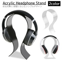 楽天市場】focal ヘッドホンスタンドの通販