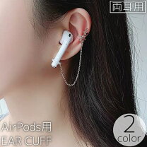 楽天市場】airpods 両耳の通販