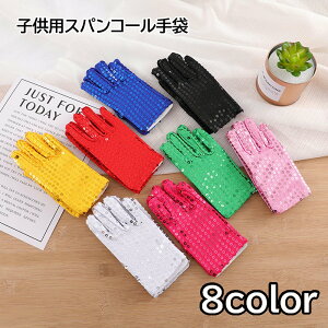  XpR[ XpR[O[u qp LbY  1 V[g j̎q ̎q _Xߑ Xe[Wߑ LL Cxg  ] }WbN nEB  R