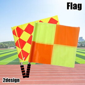 送料無料 フラッグ 審判旗 アシスタント レフリー ラインズマン スポーツ用品 サッカー用品 審判用品 フットサル 陸上 マラソン 持ち運び