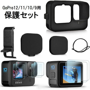 �������� GoPro�p�V���R���P�[�X �����Y�J�o�[ �n���h�X�g���b�v �ی�Z�b�g �S�[�v�� Hero 13 12 11 10 9 �����h�~ ���h�~ �S�ʕی�
