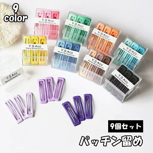  pb` 9Zbg X[s wAs LbY q ̎q wAANZT[   Of[V Vv 킢  O Jt