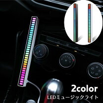 楽天市場】車 サウンド センサー ledの通販