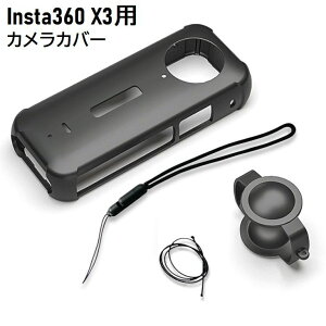 Insta360 X3 JJo[ یJo[ YJo[t Xgbvt VR Sʕی ANVJ CX^360 RpNg یP[X JANZT[ h~ h~