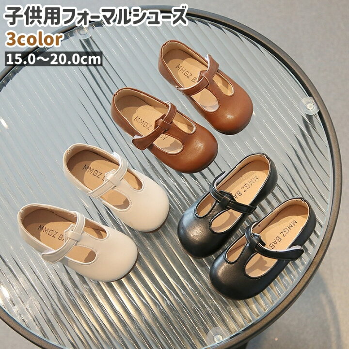 楽天市場】送料無料 フォーマルシューズ フォーマル靴 キッズ 子供  