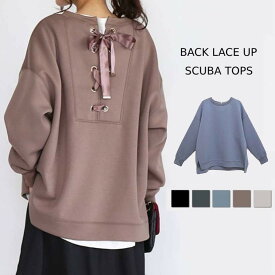 送料無料 毛玉ができにくいダンボール素材 バックリボン プルオーバー レディース トップス ダンボールニット ゆったり トレーナー 長袖 無地 可愛い ガーリー