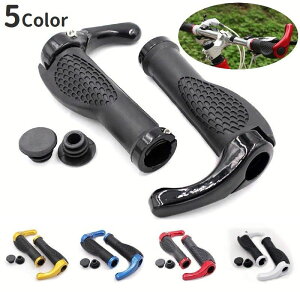 送料無料 自転車グリップ ハンドルグリップ エルゴグリップ 左右セット マウンテンバイク クロスバイク 交換用パーツ シンプル 滑り止め 自転車用品