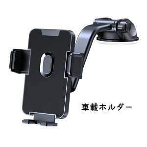  ԍڃz_[ X}zz_[ gуz_[ X}zX^h _bV{[ht J[pi J[ANZT[ ԗpi X}[gz X}[gtH P[^C ߉\ 360°] 