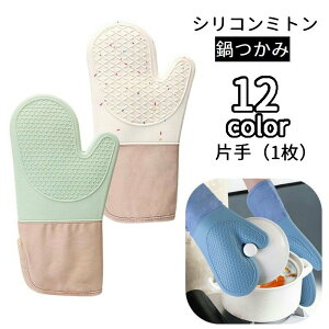   VR~g ϔM Pi Ў 1 Lb`ObY 䏊pi ~ h Lb`O[u I[u g[X^[ AEghA  킢  ֗