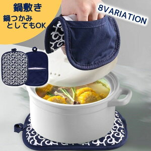  ~ gxbg ` ȉ~` z  @\ R[X^[ ϐF΍ ϔM ֗ ݂艺 [vt  킢 |bg}bg Lb`pi