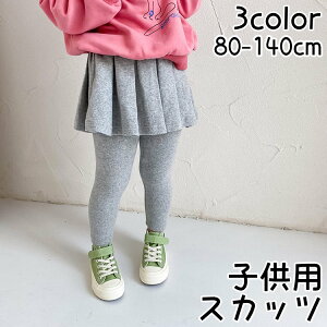  XJbc qp ̎q 10 XJ[gtMX MX XJ[g Xpbc ~jXJ[g tAXJ[g {gX Vv n 