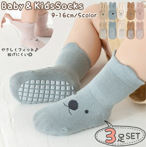  N[\bNX F3Zbg xr[ LbY Ԃ qǂ C j̎q ̎q jp t Aj} ~ߕt t N} ETM V[g\bNX Ԃ\bNX