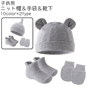  jbgX  C 3_Zbg xr[ Ԃ q ̎q j̎q jbgLbv Xq ڂ ܎  O[ x[W 킢 Vv h JoLx oV[