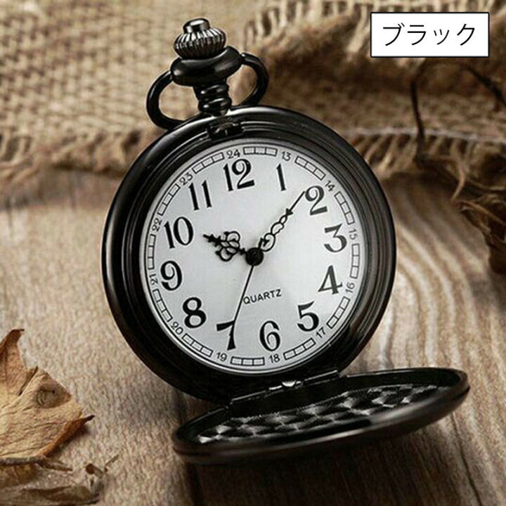 楽天市場】送料無料 懐中時計 ポケットウォッチ 時計 ネックレス 