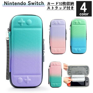  jeh[XCb`P[X Nintendo Switch [P[X یJo[ Q[J[h[ CV Of[V 킢  Sʕی ^ ֗ [obO