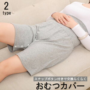  ނJo[ IcJo[ p  Y fB[X jp p OJ ҊJ Xibv{^ n Vv