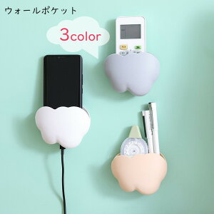 �������� �E�H�[���P�[�X �E�H�[���|�P�b�g �E�H�[�����b�N �����R���z���_�[ �X�}�z�z���_�[ ���[�G�� �ǖʎ��[ �C���e���A�G�� ������ ���^ �R���p�N�g �_�^ �h�� ���n �z���C�g �O���[ 