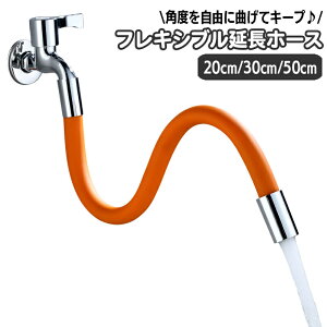  ֌z[X z[X tLVu px L[v 20cm 30cm 50cm юUh~ z[ ybg 􂢕 ݐ ͂ˑ΍  O Lb` VN 