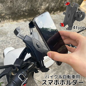 X}zz_[ oCNp ]ԗp X}zX^h gуz_[ XN[^[ [hoCN }EeoCN ~[t o[t