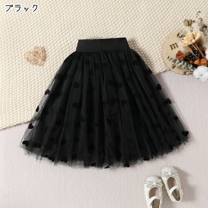 楽天市場】送料無料 チュールスカート キッズ 子供服 子ども服 女の子  