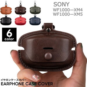 �������� �C���z���P�[�X�J�o�[ �ی�P�[�X SONY �\�j�[ WF-1000xm4 WF-1000xm5 ���U�[�� ���U�[�� ���[ PU���U�[ �J���r�i�t�� �t�b�N�t�� ������� �����Y ���f�B�[�X �u���b�N �� �u���E�� �� ���b