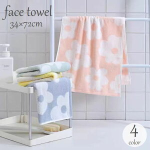 送料無料 フェイスタオル 長方形 34×72cm 洗顔タオル 花柄 フラワー かわいい おしゃれ パステルカラー ピンク グレー グリーン イエロー