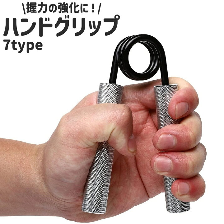 Xグリッパー握力・アームレスリング・多機能トレーニング器具 黒 