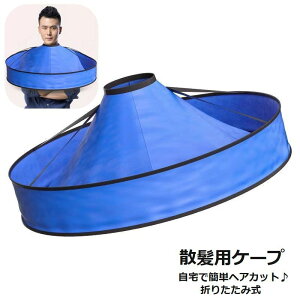  UP[v wAJbgP[v Upi wAPA X^CO h ܂肽ݎ RpNg ŃwAJbg ŎU U炩Ȃ Vv ȒP ֗ 