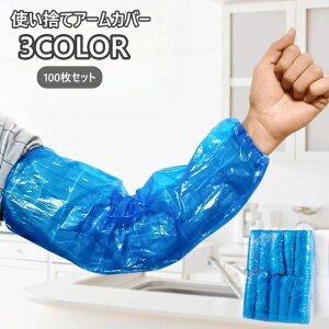  A[Jo[ ĝ 100Zbg Ep Jo[ rJo[ h h  h~ Ɨp Ǝ K[fjO q NA Vv