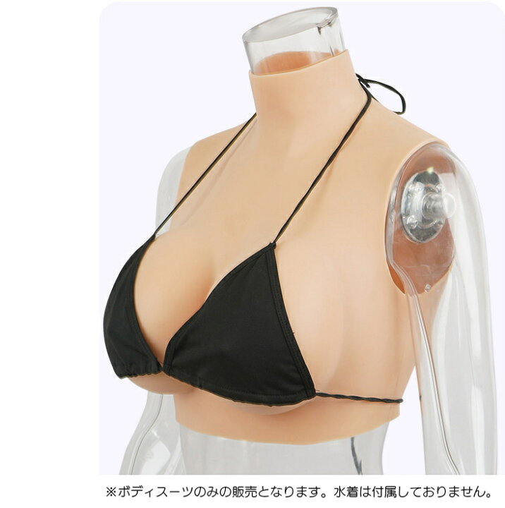 楽天市場】送料無料 シリコンスーツ コスプレ用 ボディスーツ 仮装 