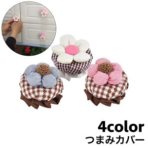  ܂݃Jo[ Pi 1 ی^ ~` a5cm Jo[ o Ƌ `FbN  t[ 킢 L[g  DIY h~ h~ CeAG