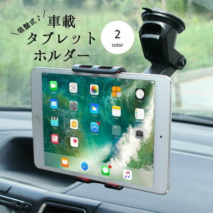  ԗp^ubgz_[ ԗpX}zz_[ J[pi ԍ X}zX^h gуz_[ ^ubgX^h z tgKX _bV{[h Lk 360°] 270° iPhone iPa