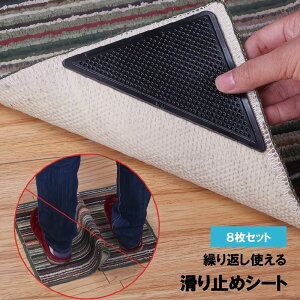  ~߃V[g 8Zbg ~߃pbh J[ybg }bg O~ O p R[i[ Op S \t Œ Yh~ JԂg 􂦂