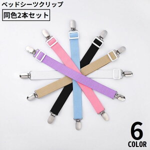  xbhV[cNbv2{Zbg Soh V[cŒp Yh~ ~ 65cm zc }bgX \t@[ Qpi