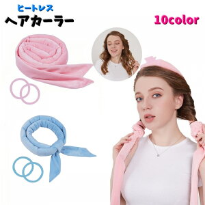 �������� �w�A�J�[���[ �w�A�S��2�{�t�� �q�[�g���X ���f�B�[�X ���� �w�A�X�^�C�����O �J�[���o���h �芪���J�[���[ �\�t�g �w�b�h�o���h �J���o���L�x